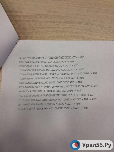 У Росії розбився пасажирський літак