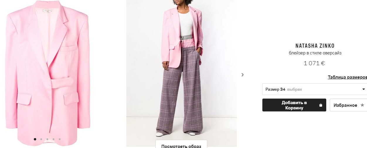 Хлоя Морець знялась на обкладинку глянцю в костюмі від українського дизайнера