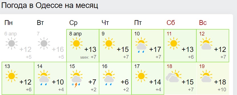 На Украину надвигаются снег и морозы: синоптики назвали дату