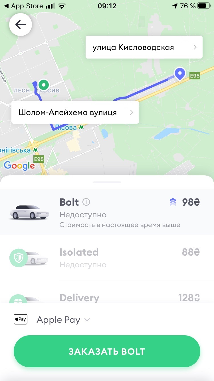 В Киеве взлетели цены на такси после ослабления карантина: уехать невозможно