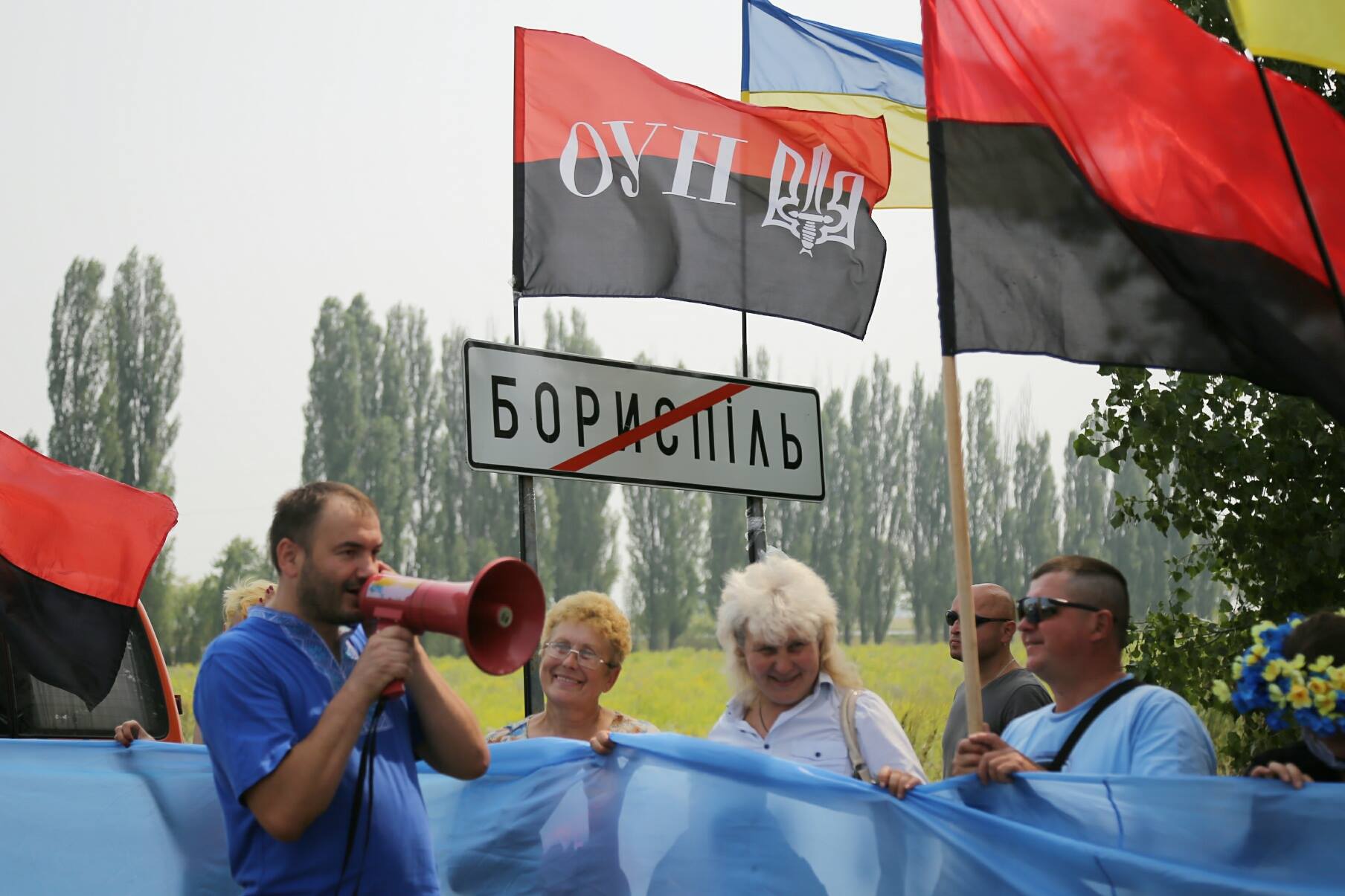 в'їзд в Бориспіль заблокували активісти