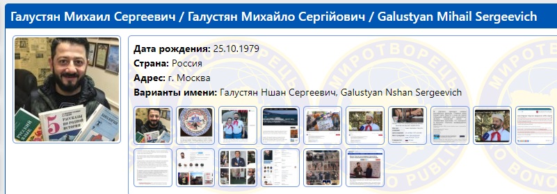 Известный российский юморист попал в базу "Миротворца": все детали