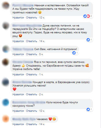 Поклонники TAYANNA сомневаются в том, что певица готовится к участию в Нацотборе на Евровидение 2019