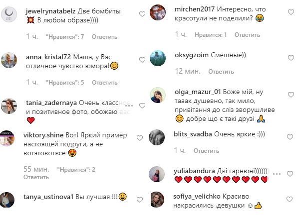 "Обе красотки": Маша Ефросинина повеселила сеть смешным фото с именинницей Катей Осадчей