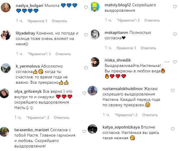 "Щастя всередині тебе": Настя Каменських зачарувала безтурботним літнім фото