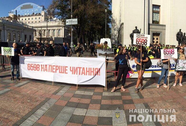 У ході сутичок під Радою постраждав поліцейський