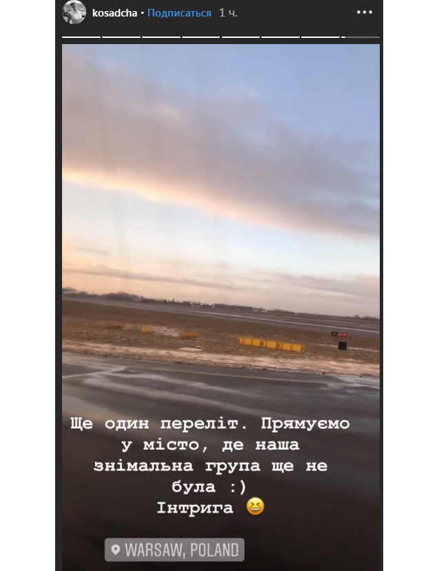 "Вісімнадцять років": шанувальники порадили Осадчій завжди залишатися без макіяжу