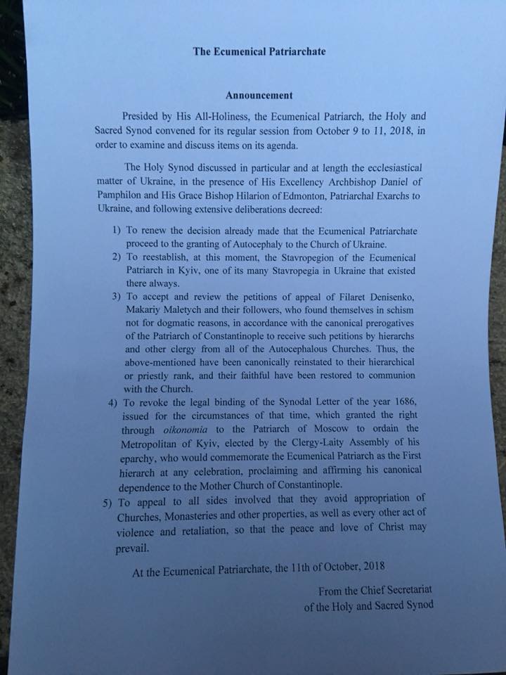 Томос про надання автокефалії УПЦ: що це означає для України
