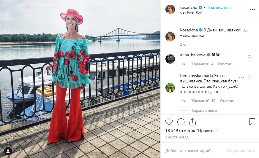 "Ничего общего с вышиванкой": Катя Осадчая неожиданно "нарвалась" на волну критики