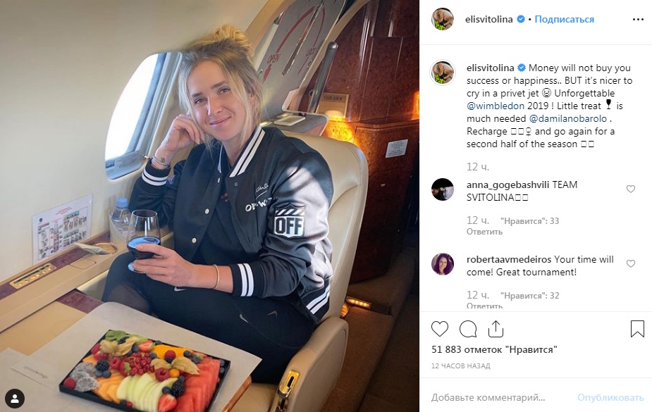 "Краще плакати на борту приватного літака": Еліна Світоліна вразила оптимізмом після Вімблдону