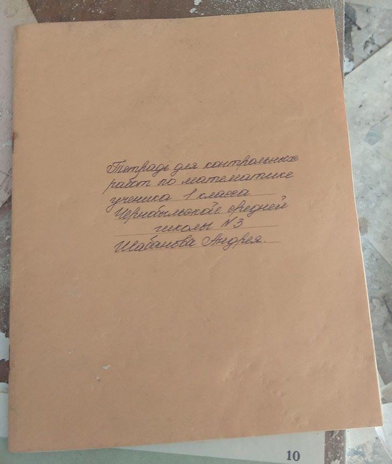 "Досі в заціпенінні": популярний ведучий згадав зворушливу історію з дитинства