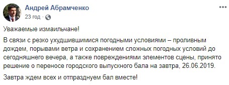 Срывал крыши с домов: фото страшных последствий урагана под Одессой
