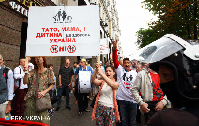 Противники Марша равенства 2018