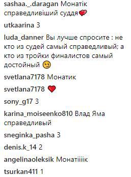 Танцы со звездами 2018: зрители могут решить, кто из судей был самым справедливым