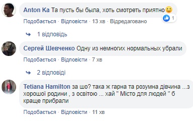 Скандал з блондинкою-мажоркою в партії Зеленського отримав продовження