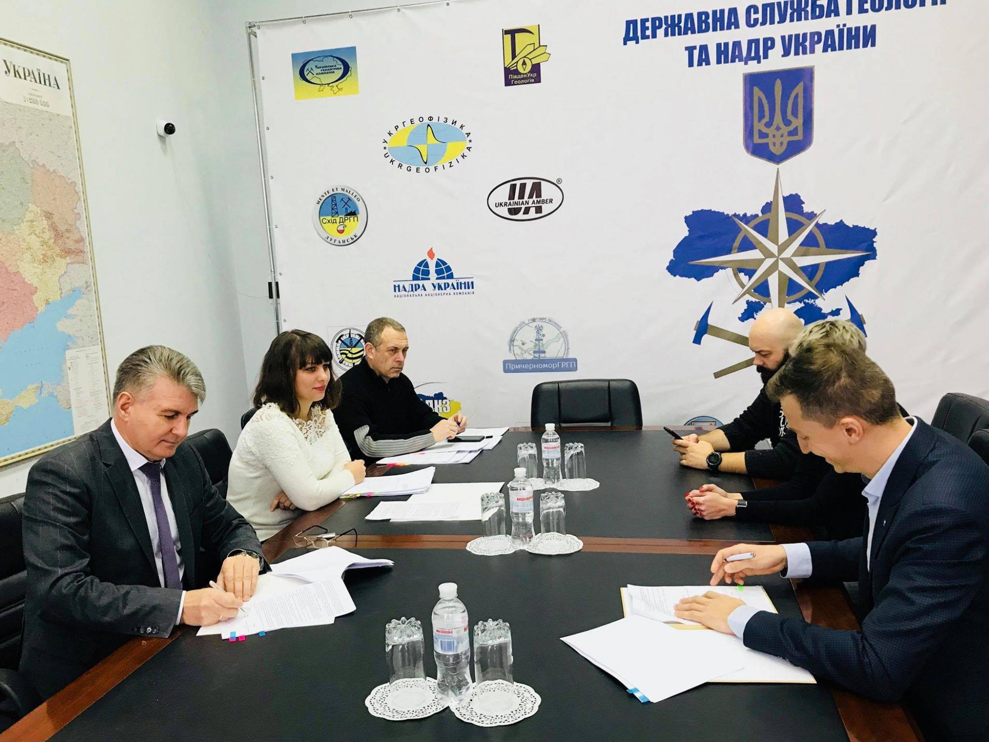 ProZorro будет продавать права на пользование недрами, - Госгеонедра