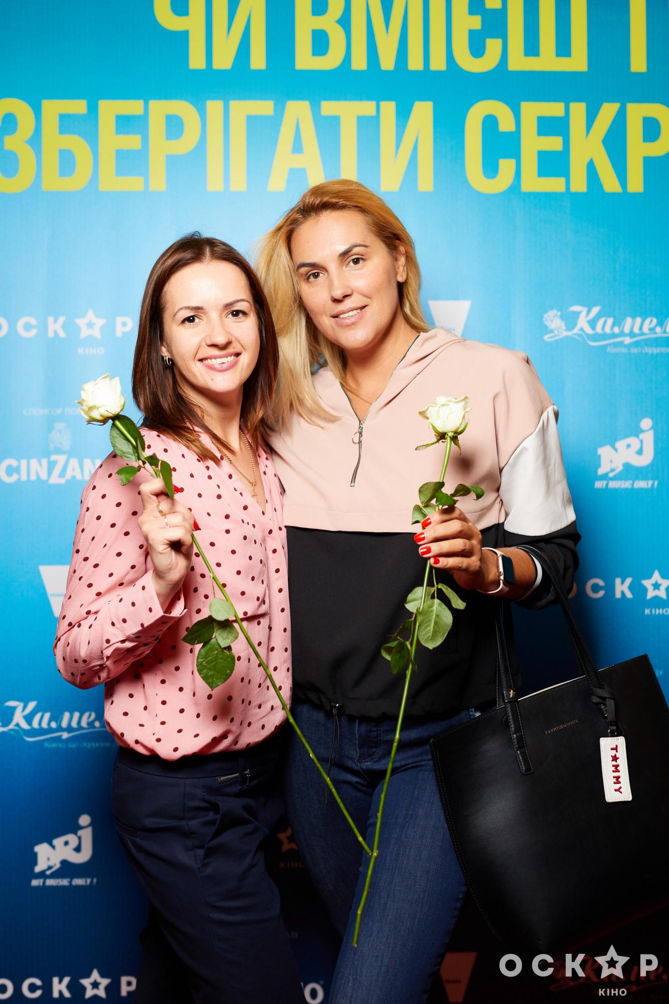 Логунова, Смеюха, Монро та інші зіркові гості прем'єри "Ти вмієш зберігати секрети?"