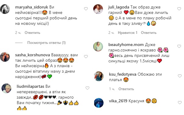 Невероятная красавица: Лилия Ребрик покорила ярким летним образом