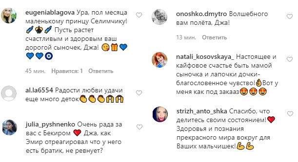 Змінюється щодня: Джамала зворушила розповіддю про новонародженого синочка