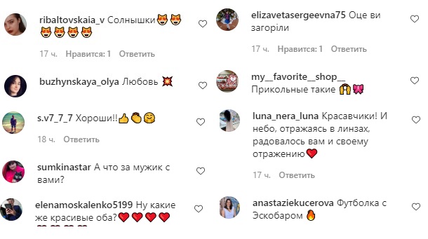 Снова вместе: Потап умилил сеть солнечным фото в объятиях Каменских