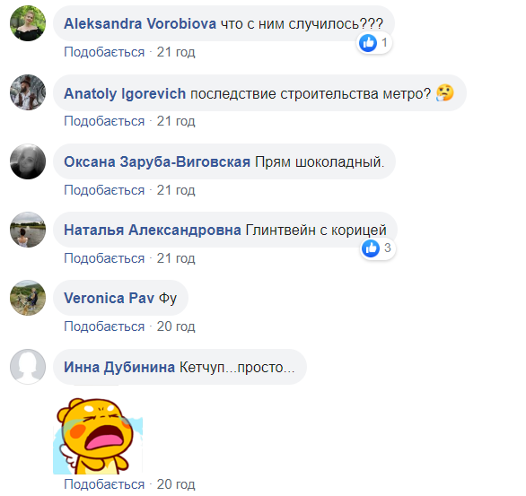 Экологическое ЧП в Киеве: люди шокированы водой рыжего цвета (фото)