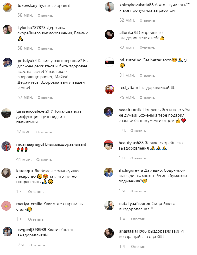 Чоловік Регіни Тодоренко переніс дві операції: з'явилося фото з лікарні