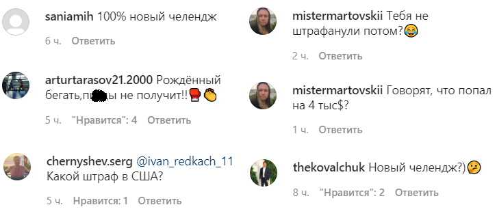 Український боксер в США порушив карантин і втік від "копів": відео погоні