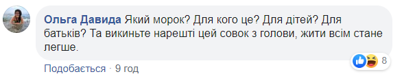В Днепре первоклассников поздравили с 1 мая открытками со Сталиным: сеть вскипела