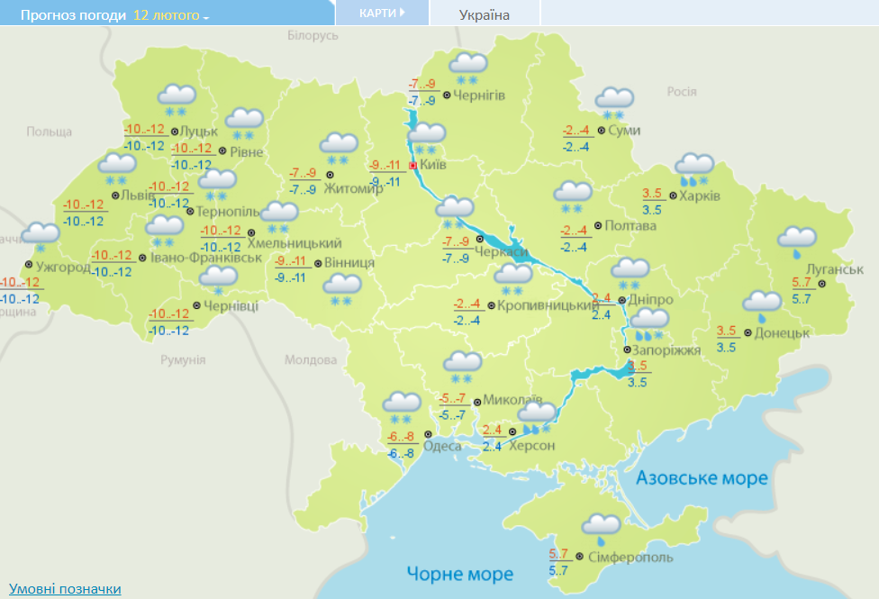 Карта погоды нововоронеж