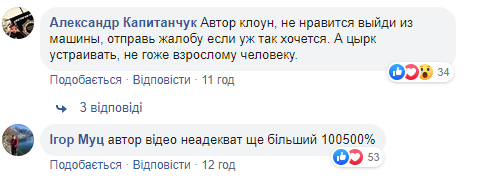 Я тебе зараз зламаю, сиди на ду*і рівно: бійка таксиста з пасажиром в Києві &quot;порвала&quot; мережу