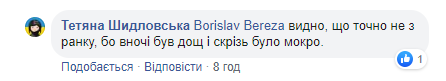 Фото Зеленського в Бабиному Яру викликало здивування: в чому причина