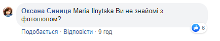 Фото Зеленського в Бабиному Яру викликало здивування: в чому причина