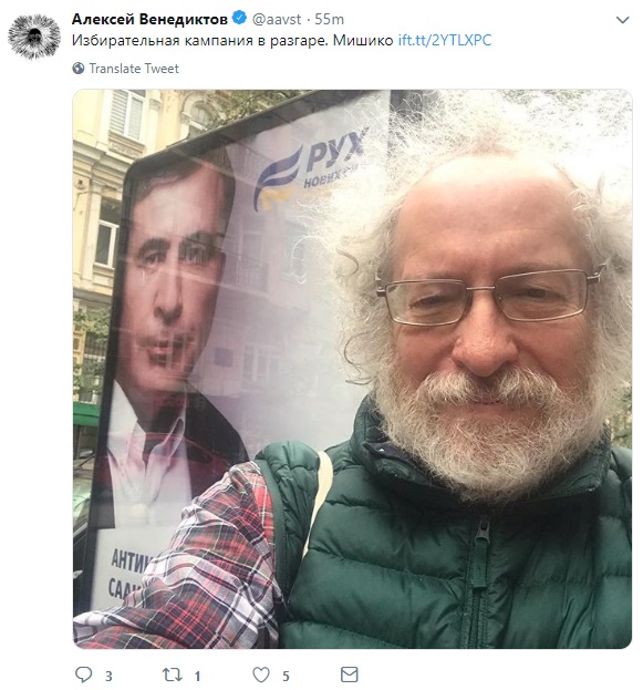 В Киев приехал скандальный российский журналист: цель его визита неизвестна