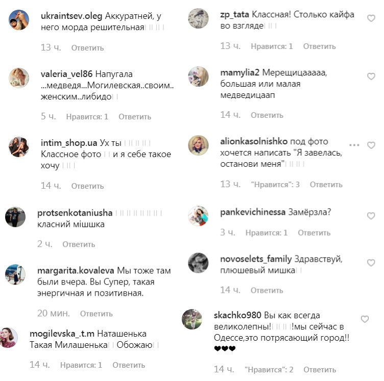 "В объятьях кавалера": Наталья Могилевская взбудоражила сеть фото из Одессы