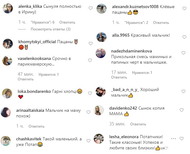 "Кльові пацани": Потап зачарував мережу фото зі спортивним сином