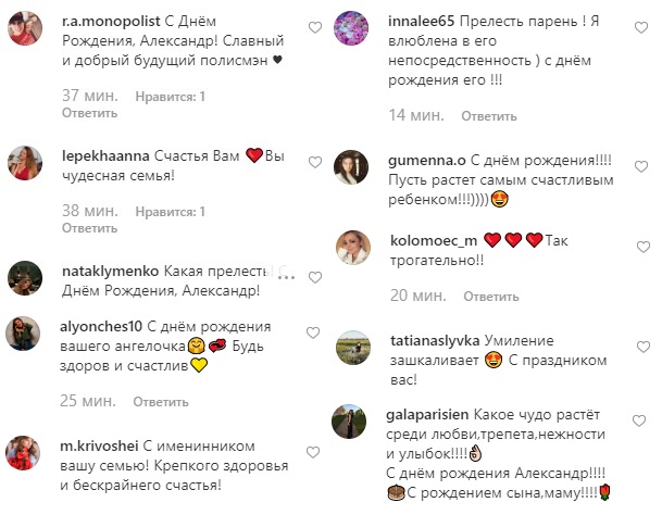 "Чоловік моєї мрії": Маша Єфросиніна розчулила зворушливим відео з синочком