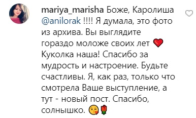 Така, як раніше: Ані Лорак шокувала фанатів помолодівшим виглядом (фото)