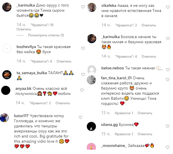 Нотка Голлівуду: Тіна Кароль показала бекстейдж-відео зі зйомок відвертого кліпу "Вабити"