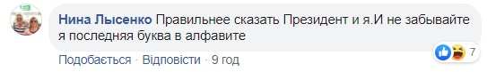 Я и президент: Богдан показал фото с Зеленским из Нью-Йорка и нарвался на критику
