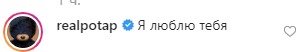 "Щастя всередині тебе": Настя Каменських зачарувала безтурботним літнім фото