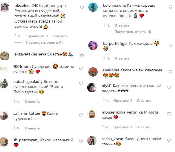 "Мамино счастье": Регина Тодоренко растрогала нежным фото с сыном из Италии