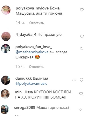 Розововолосая эльфийка: дочь Поляковой поразила ярким образом на Хеллоуин