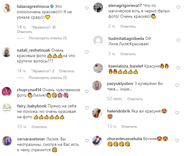 Ніжна і чуттєва: Лілія Ребрик заворожила атмосферними кадрами з гримерки