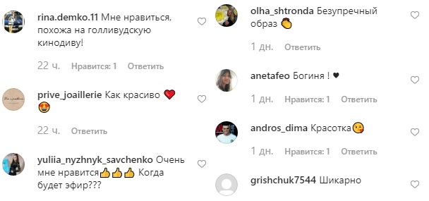 "Похожа на голливудскую диву": Анна Ризатдинова покорила роскошным образом