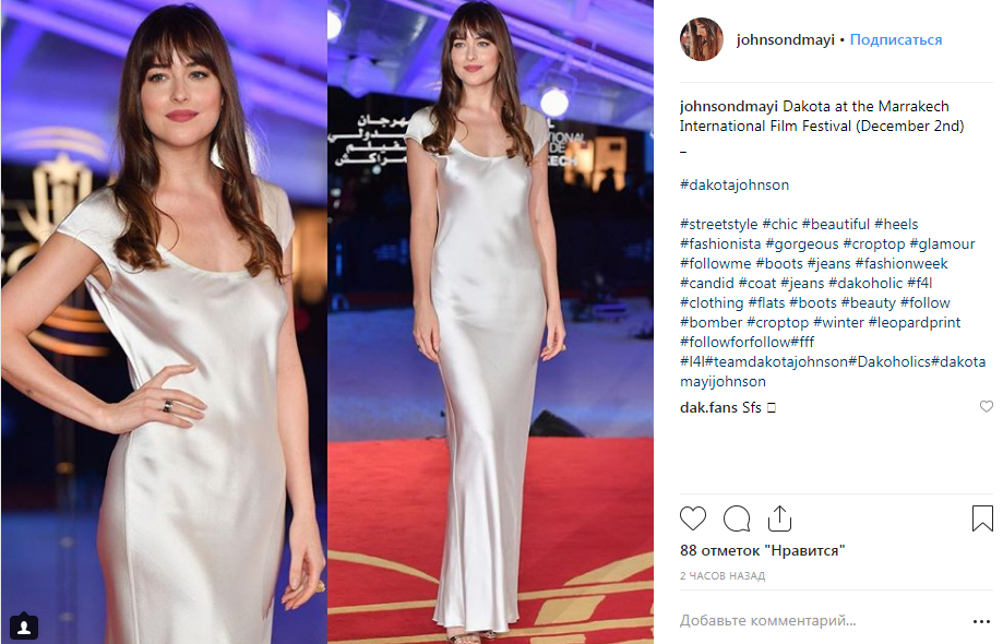 Дакота Джонсон блищала в Марракеші у сукні від українського дизайнера