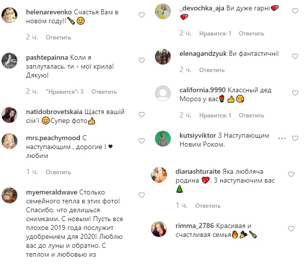 Столько тепла! Джамала растрогала новогодним семейным фотосетом с мужем и сыном