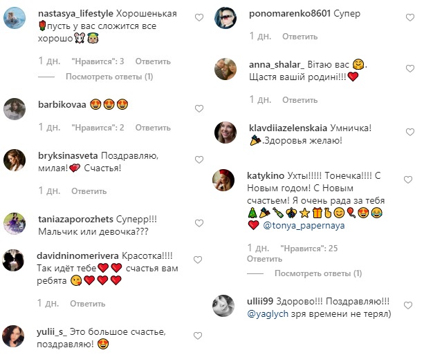 Ольга Сумская снова станет бабушкой: дочь актрисы показала округлившийся животик