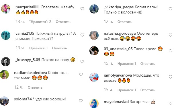 "Диво які гарні": Потап з сином зображують рятувальників на пляжі в Мексиці