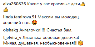 "Сказочные детки": Максим Галкин умилил забавным зимним видео с сыном и дочкой