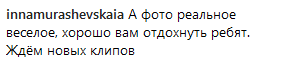 "Идеальный вечер": Надя Дорофеева ошарашила неожиданной встречей в Дубае